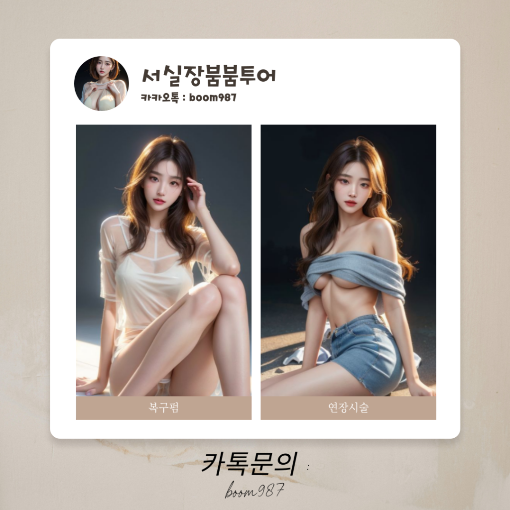 다낭가라오케