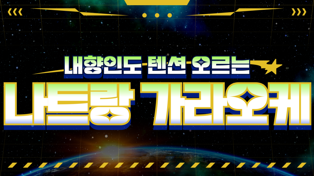 나트랑ktv