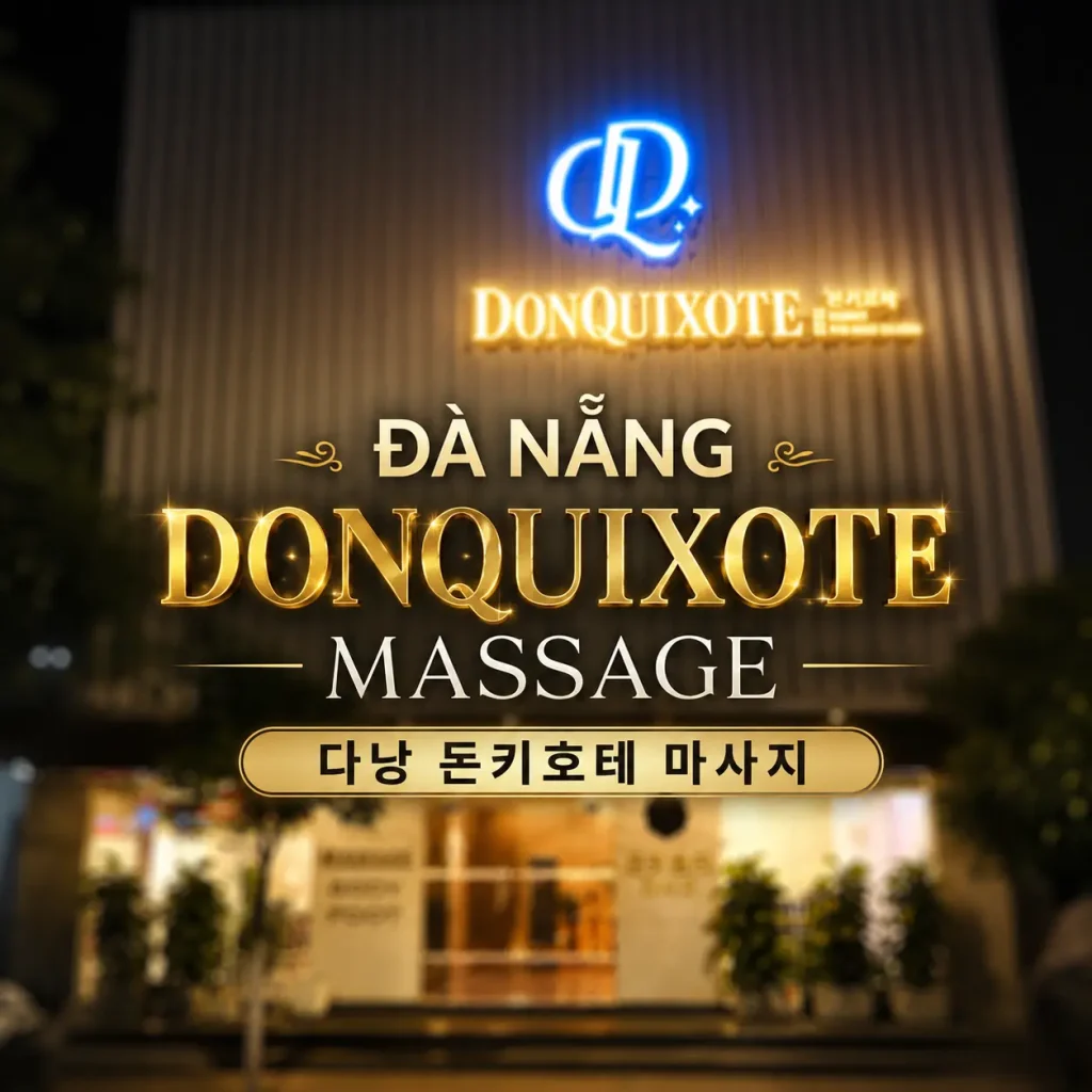 다낭 돈키호테 마사지