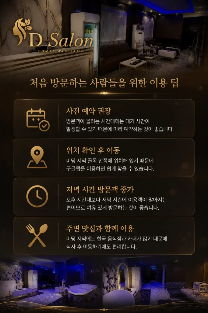 하노이 디 살롱