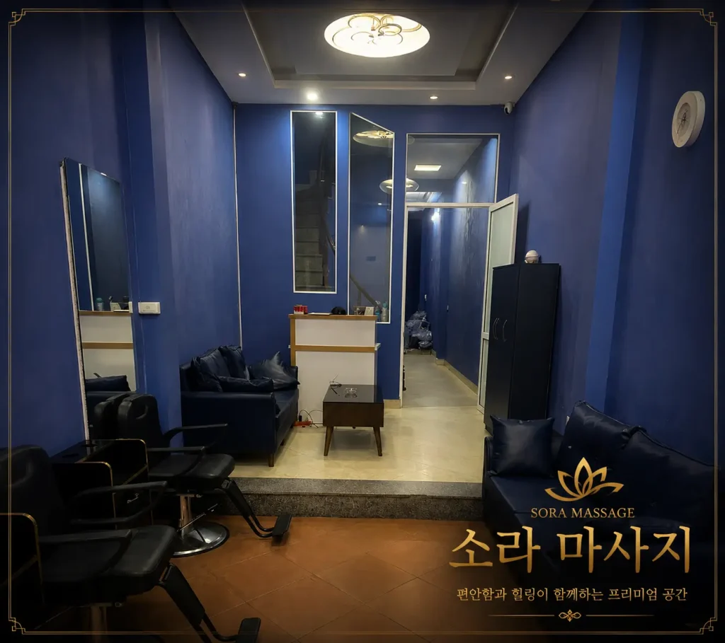 하노이 미딩 소라 마사지 리셉션
